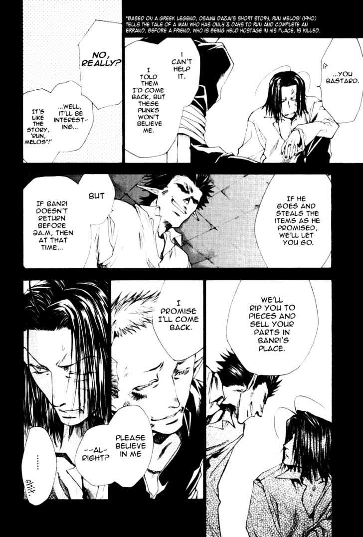 Saiyuki Reload Chapter 0.8 #13