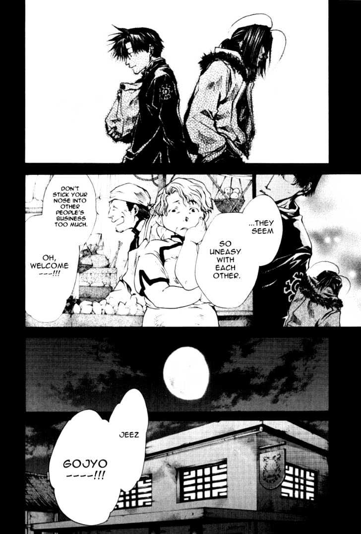 Saiyuki Reload Chapter 0.6 #6