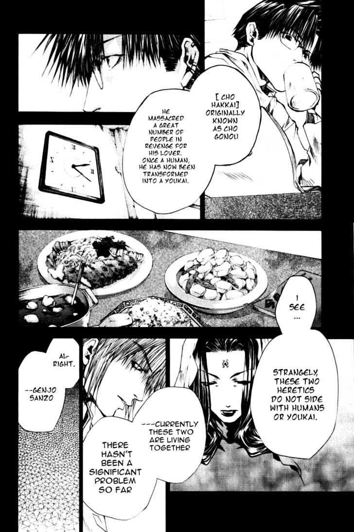 Saiyuki Reload Chapter 0.6 #8