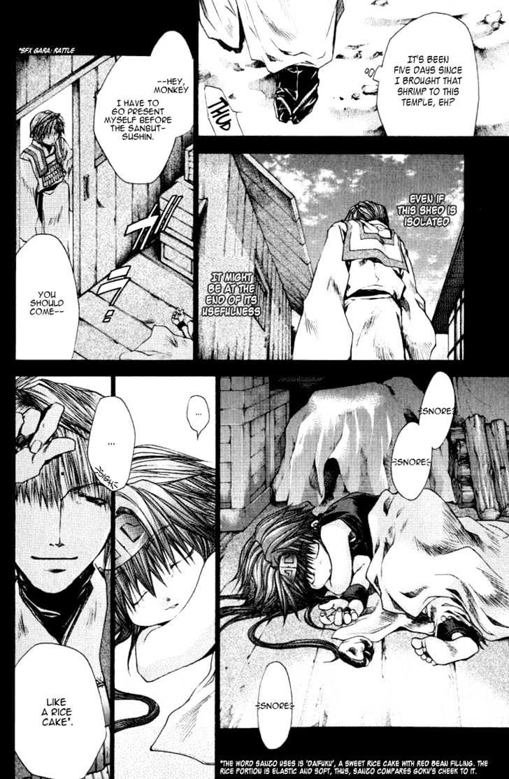 Saiyuki Reload Chapter 0.5 #12