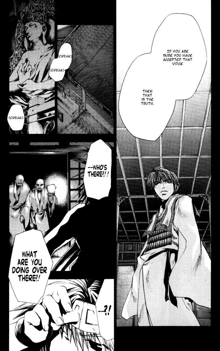 Saiyuki Reload Chapter 0.5 #17