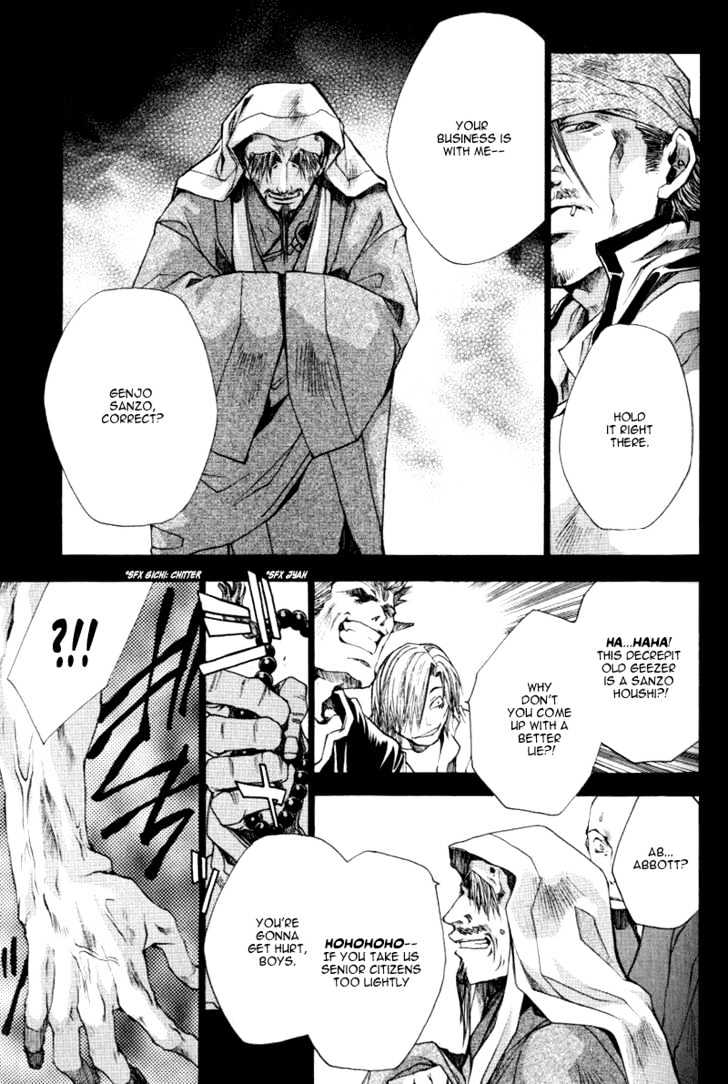 Saiyuki Reload Chapter 0.3 #3