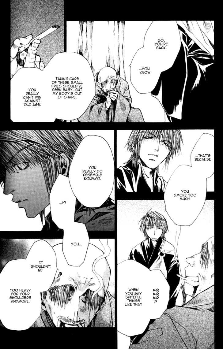 Saiyuki Reload Chapter 0.3 #10