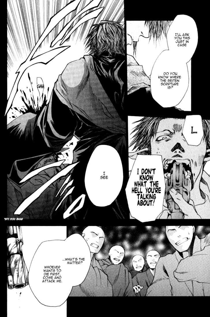 Saiyuki Reload Chapter 0.3 #14