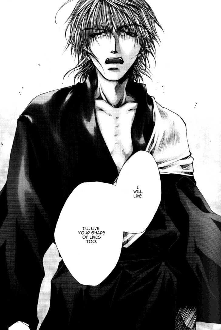 Saiyuki Reload Chapter 0.3 #15