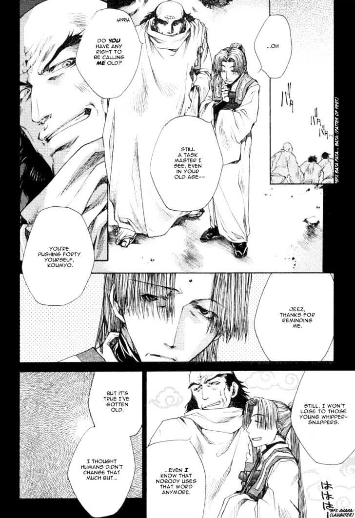 Saiyuki Reload Chapter 0.1 #2