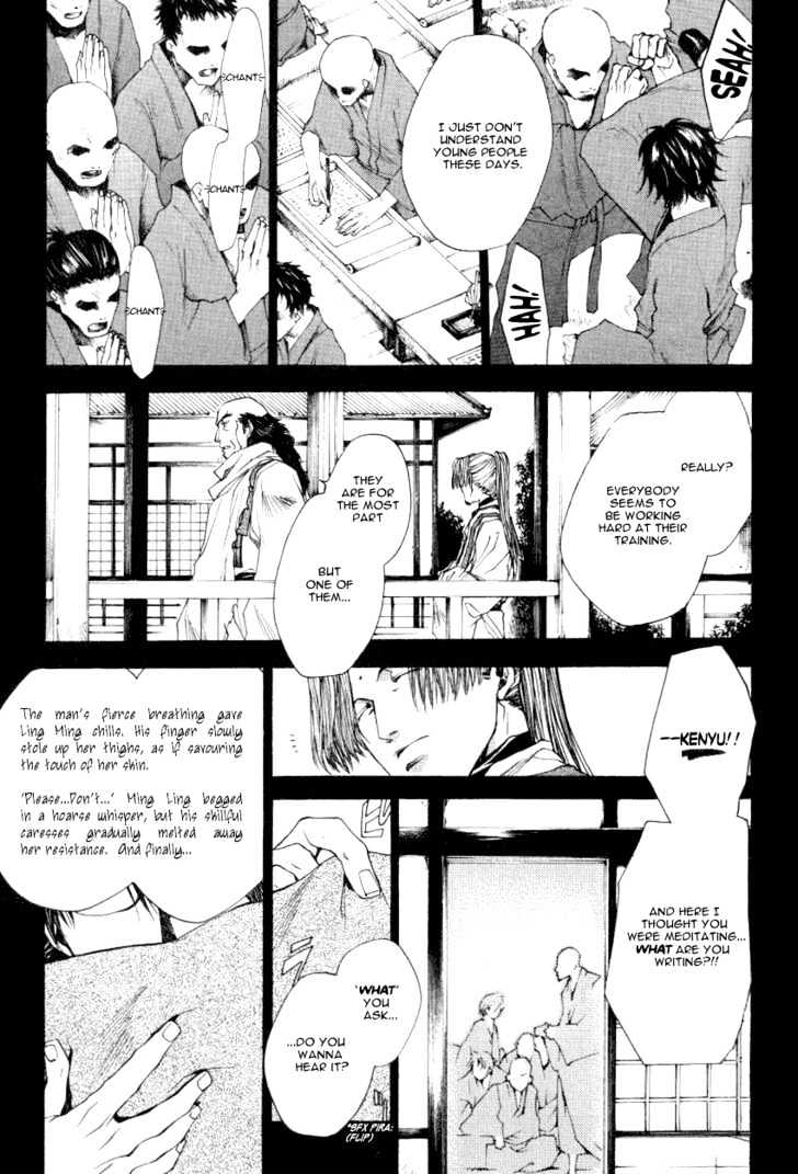 Saiyuki Reload Chapter 0.1 #3