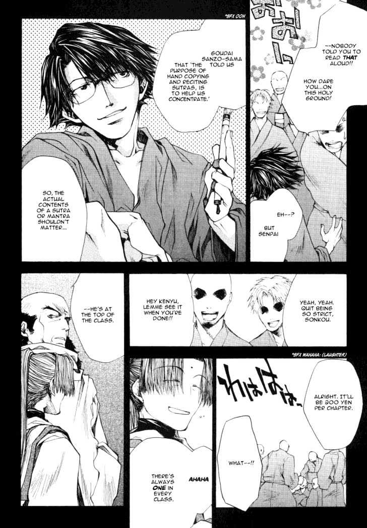 Saiyuki Reload Chapter 0.1 #4