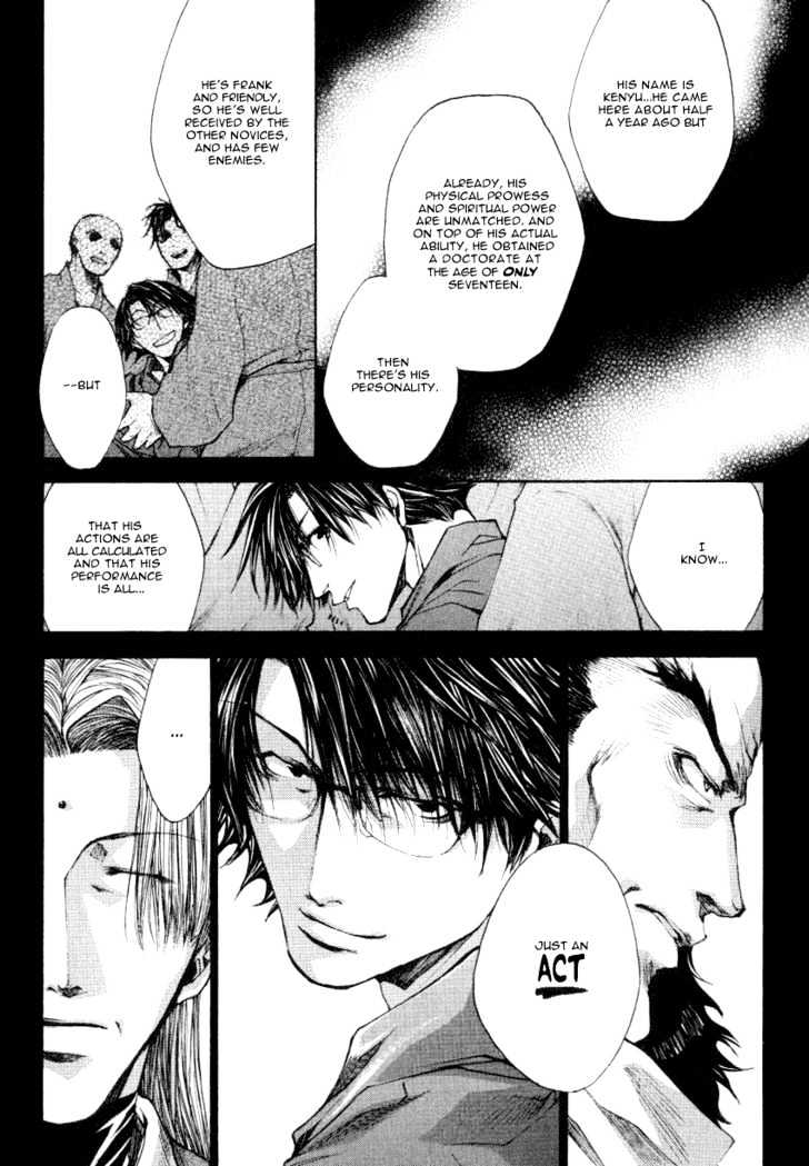 Saiyuki Reload Chapter 0.1 #5