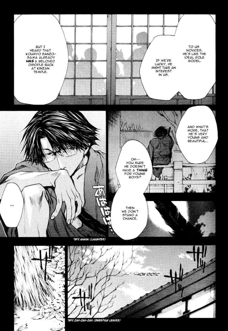 Saiyuki Reload Chapter 0.1 #7