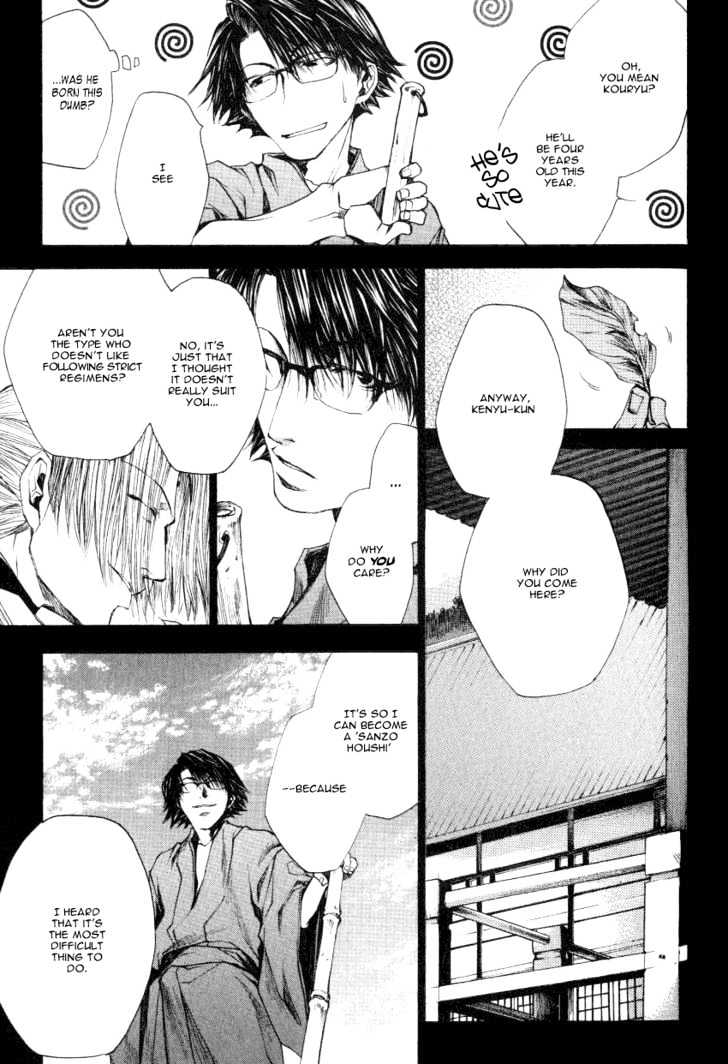 Saiyuki Reload Chapter 0.1 #9