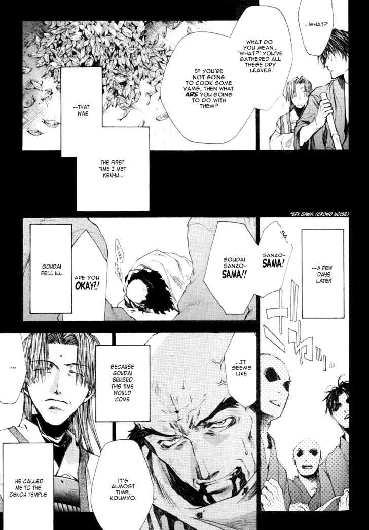 Saiyuki Reload Chapter 0.1 #11