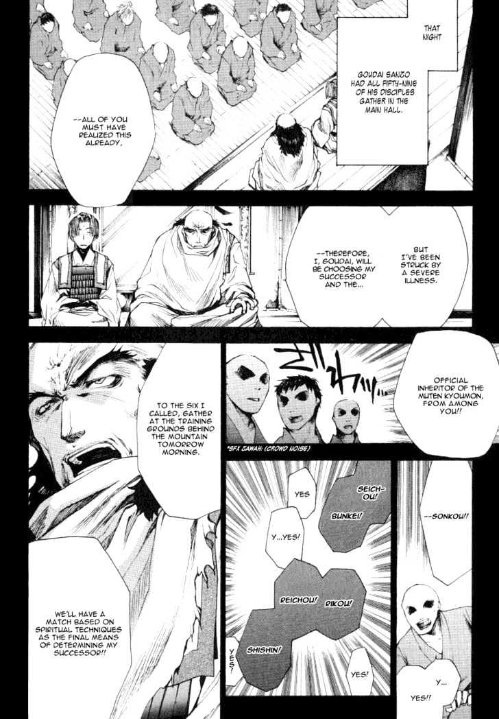 Saiyuki Reload Chapter 0.1 #12