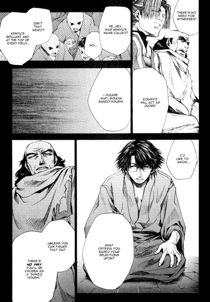 Saiyuki Reload Chapter 0.1 #13