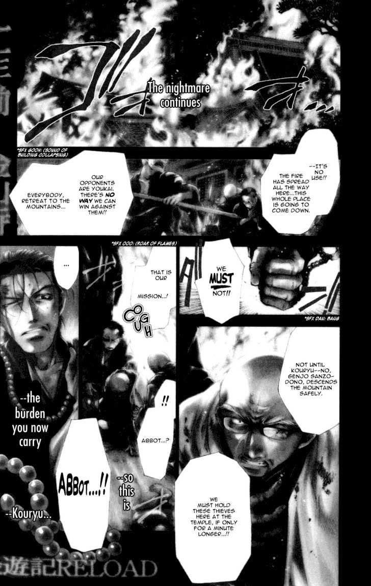 Saiyuki Reload Chapter 0.2 #1