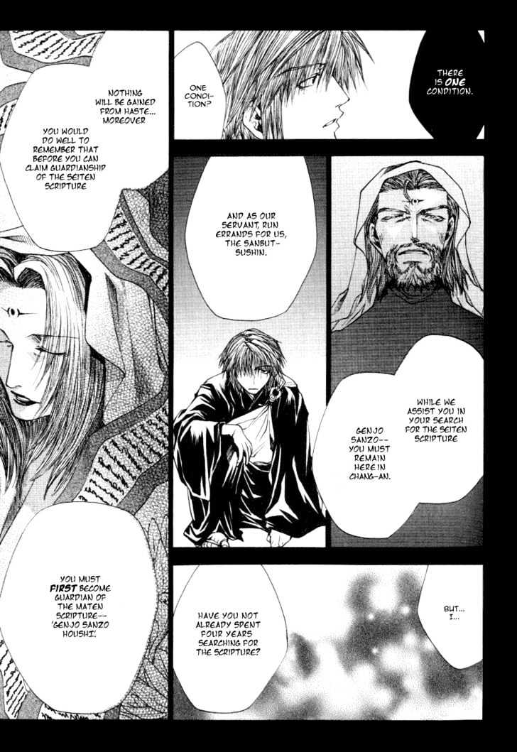 Saiyuki Reload Chapter 0.2 #7