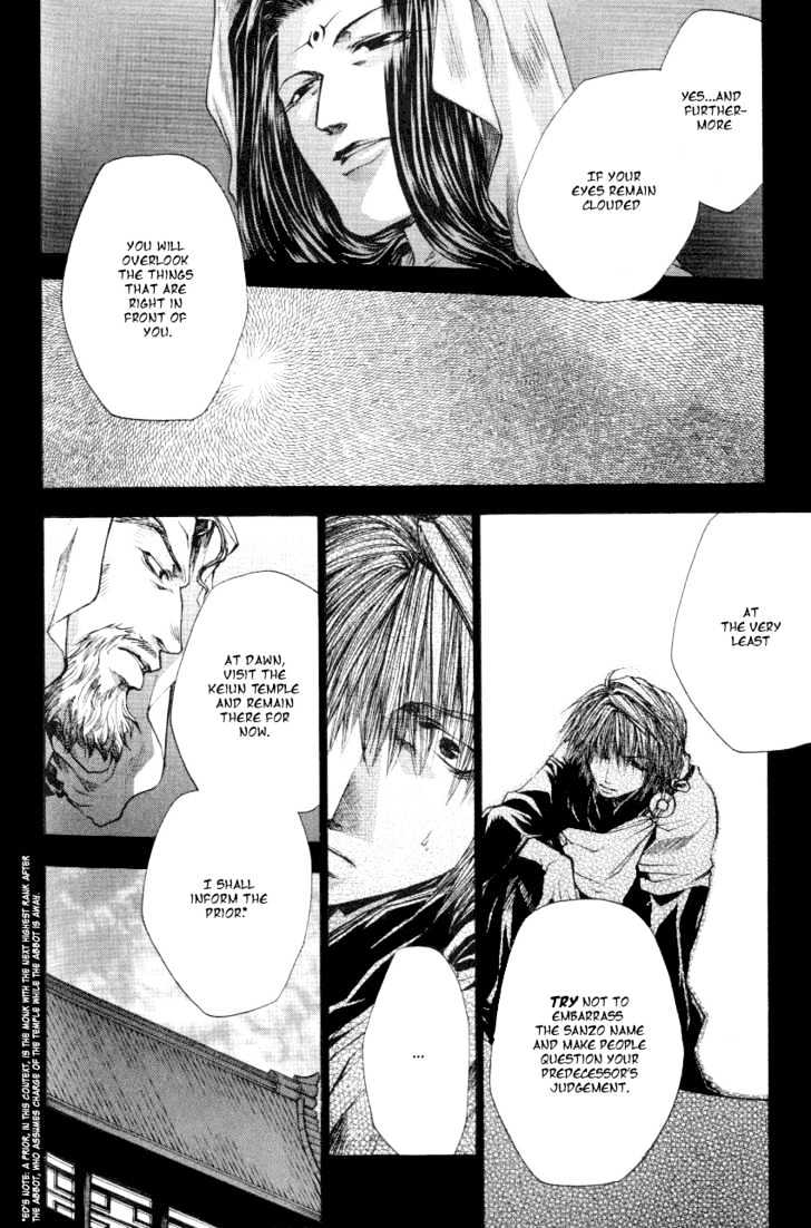 Saiyuki Reload Chapter 0.2 #8