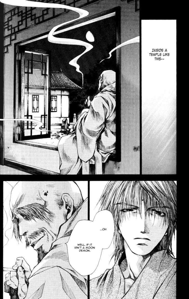 Saiyuki Reload Chapter 0.2 #17