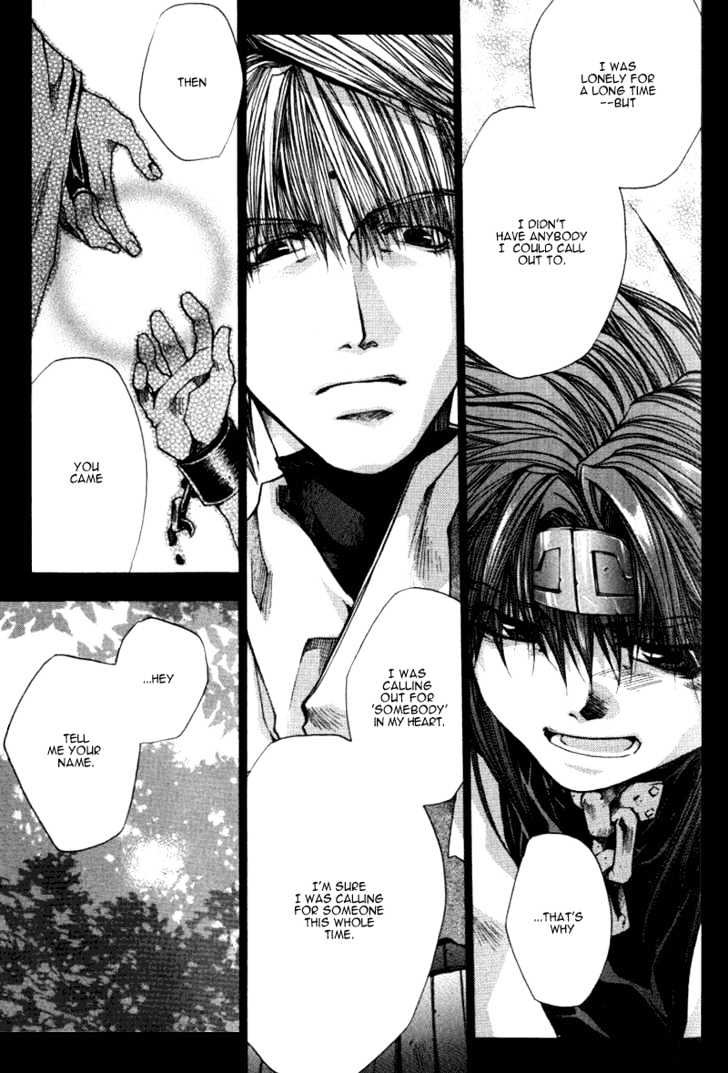 Saiyuki Reload Chapter 0.4 #12