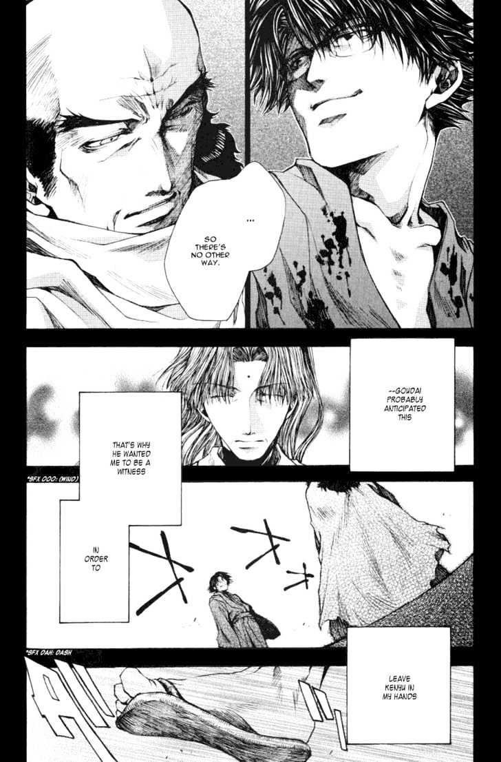 Saiyuki Reload Chapter 0.1 #24