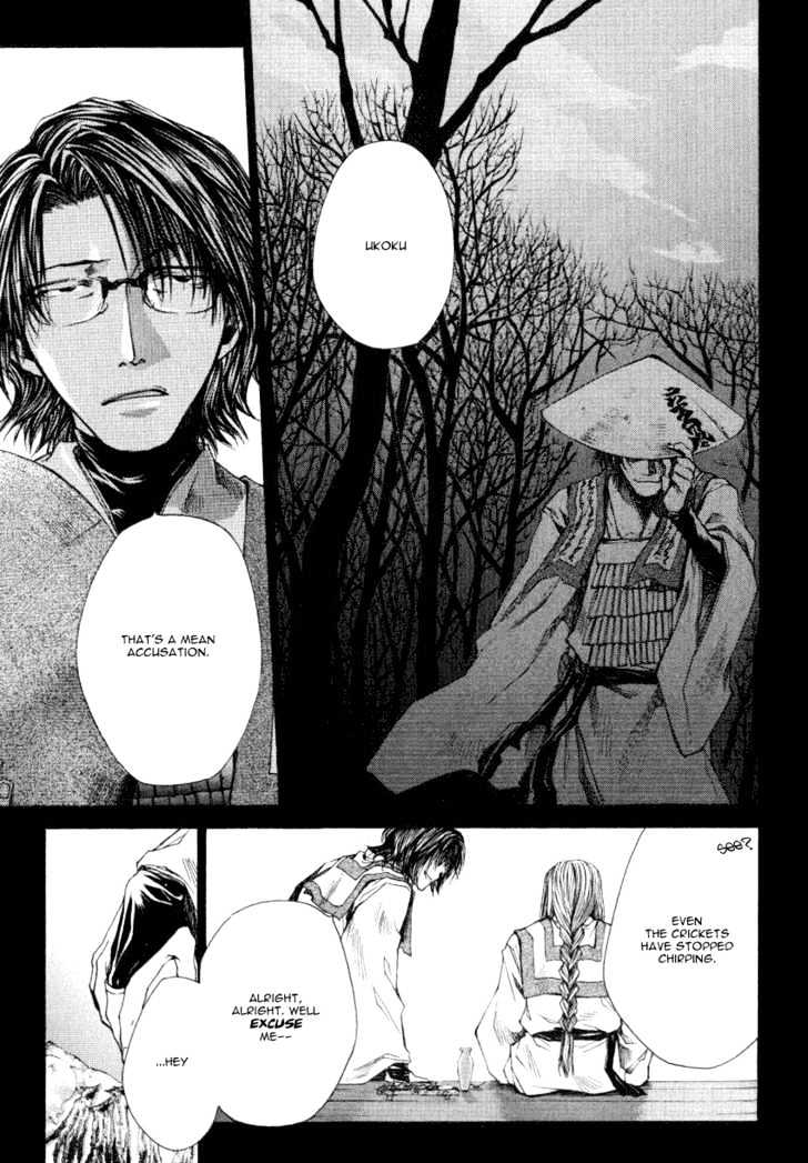 Saiyuki Reload Chapter 0 #4