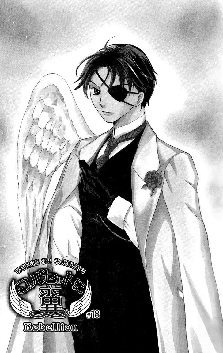 Corset Ni Tsubasa Chapter 18 #2