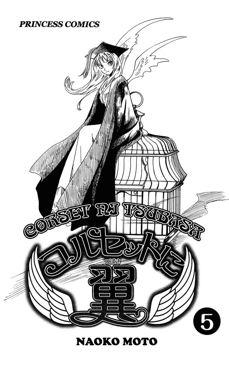 Corset Ni Tsubasa Chapter 20 #6