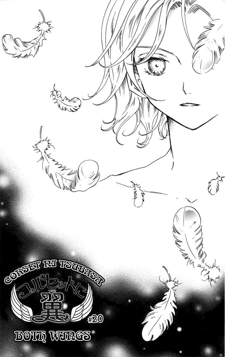 Corset Ni Tsubasa Chapter 20 #8