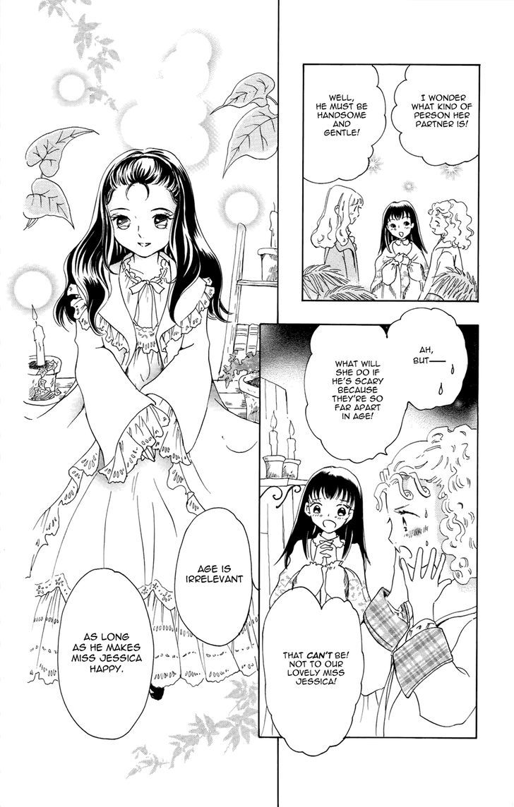 Corset Ni Tsubasa Chapter 17 #30