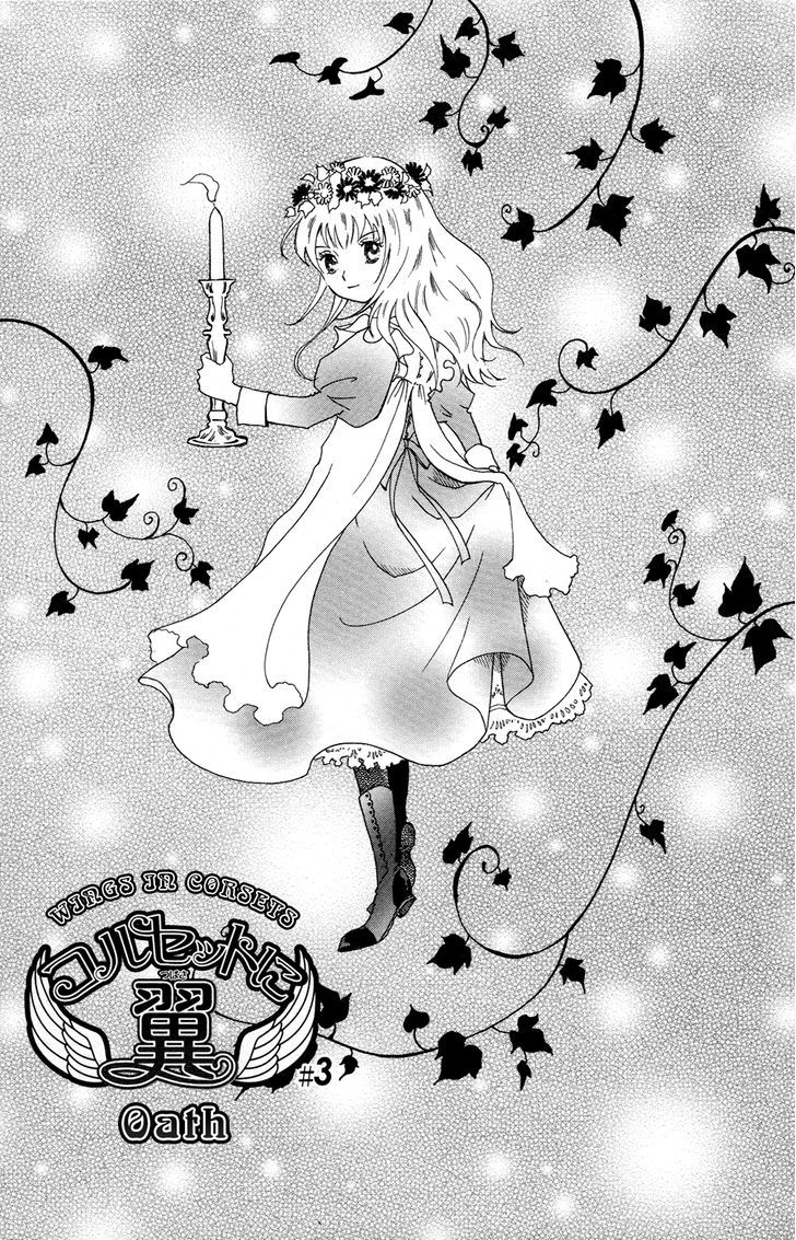 Corset Ni Tsubasa Chapter 3 #2