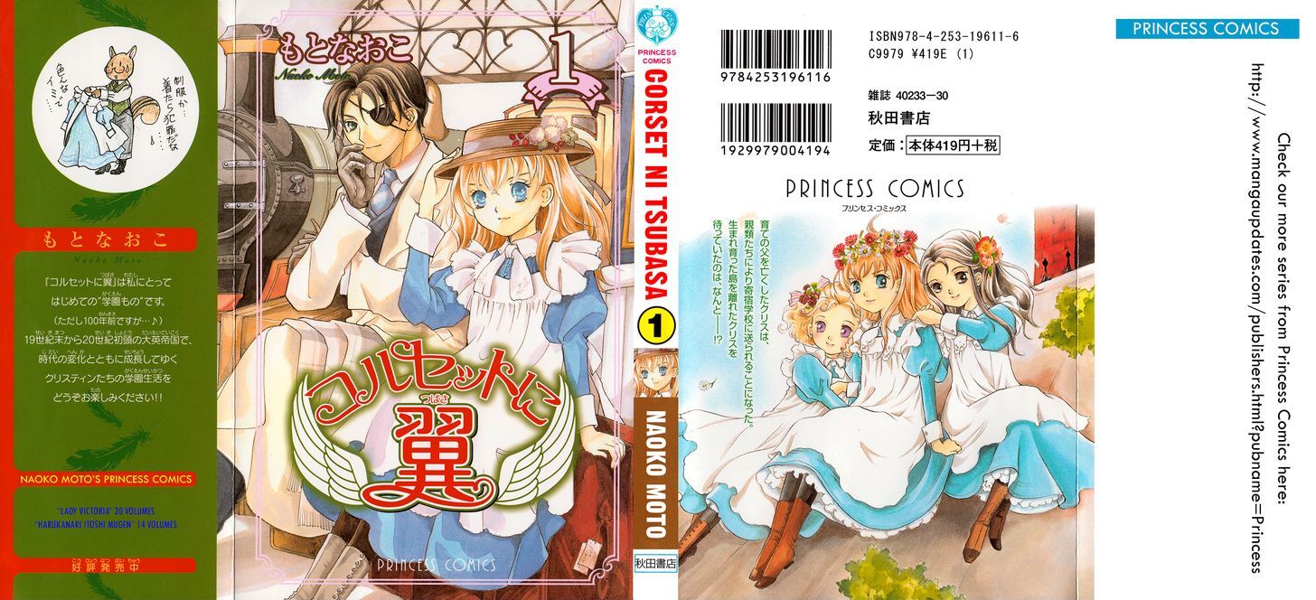 Corset Ni Tsubasa Chapter 1 #2