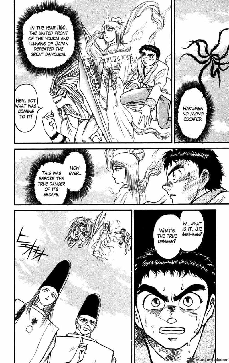 Ushio And Tora Chapter 115 #3