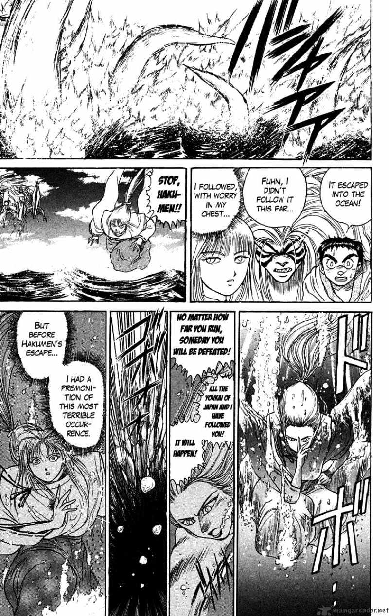 Ushio And Tora Chapter 115 #6