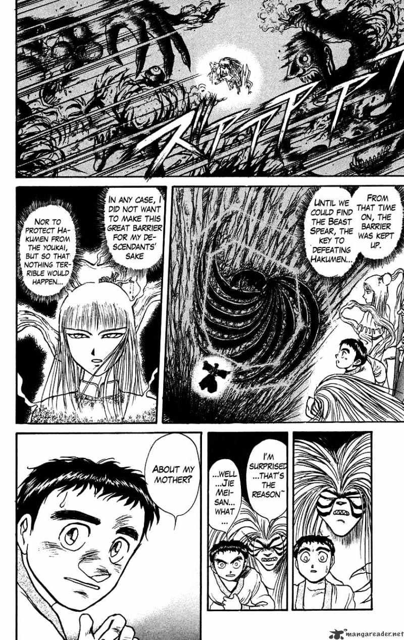 Ushio And Tora Chapter 115 #12