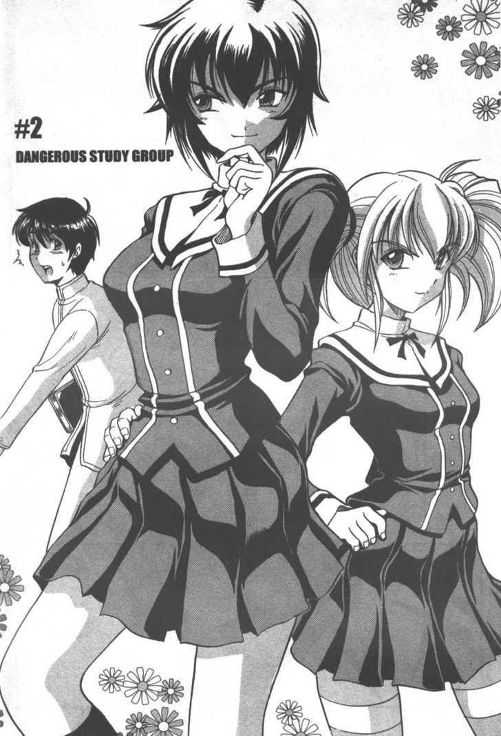 Puripuri Chapter 2 #1