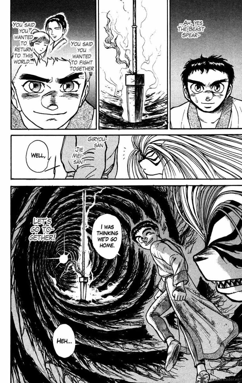 Ushio And Tora Chapter 115 #20