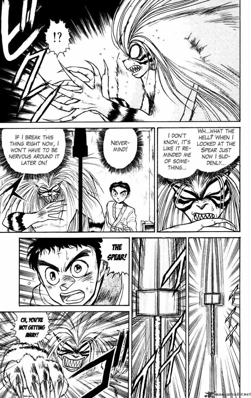 Ushio And Tora Chapter 114 #4