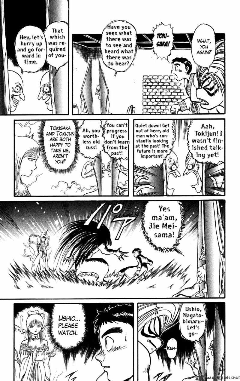 Ushio And Tora Chapter 114 #9