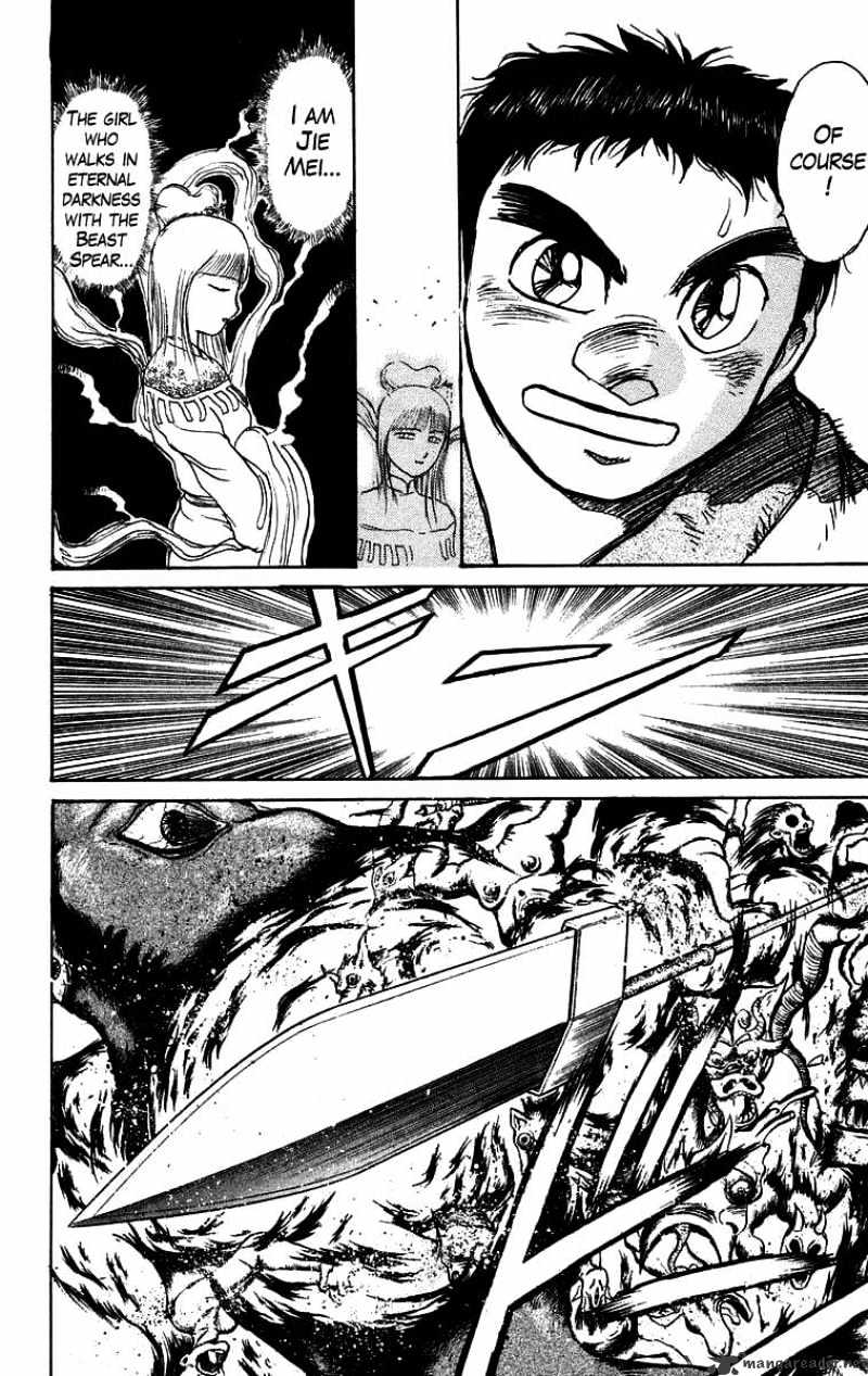 Ushio And Tora Chapter 114 #10