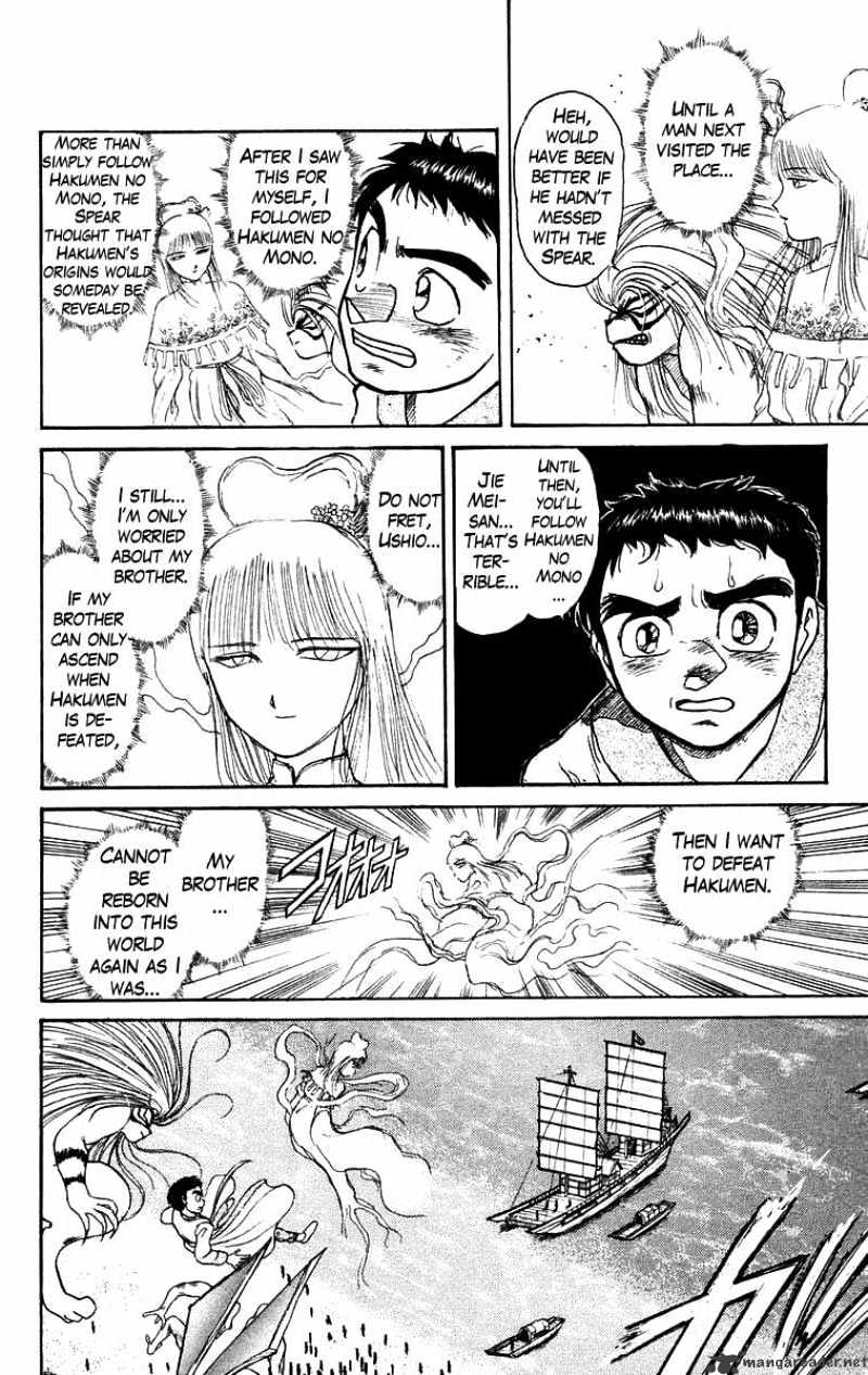 Ushio And Tora Chapter 114 #14