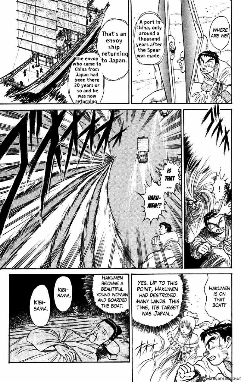 Ushio And Tora Chapter 114 #15