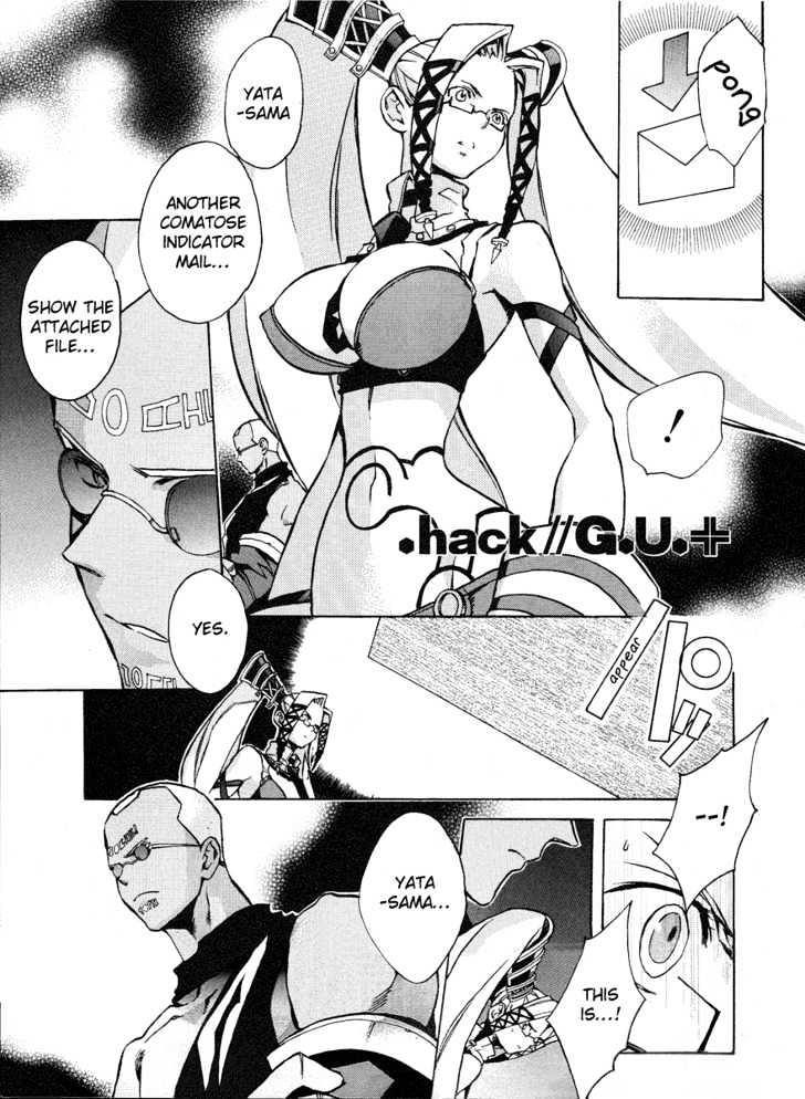 .hack//g.u.+ Chapter 6 #1