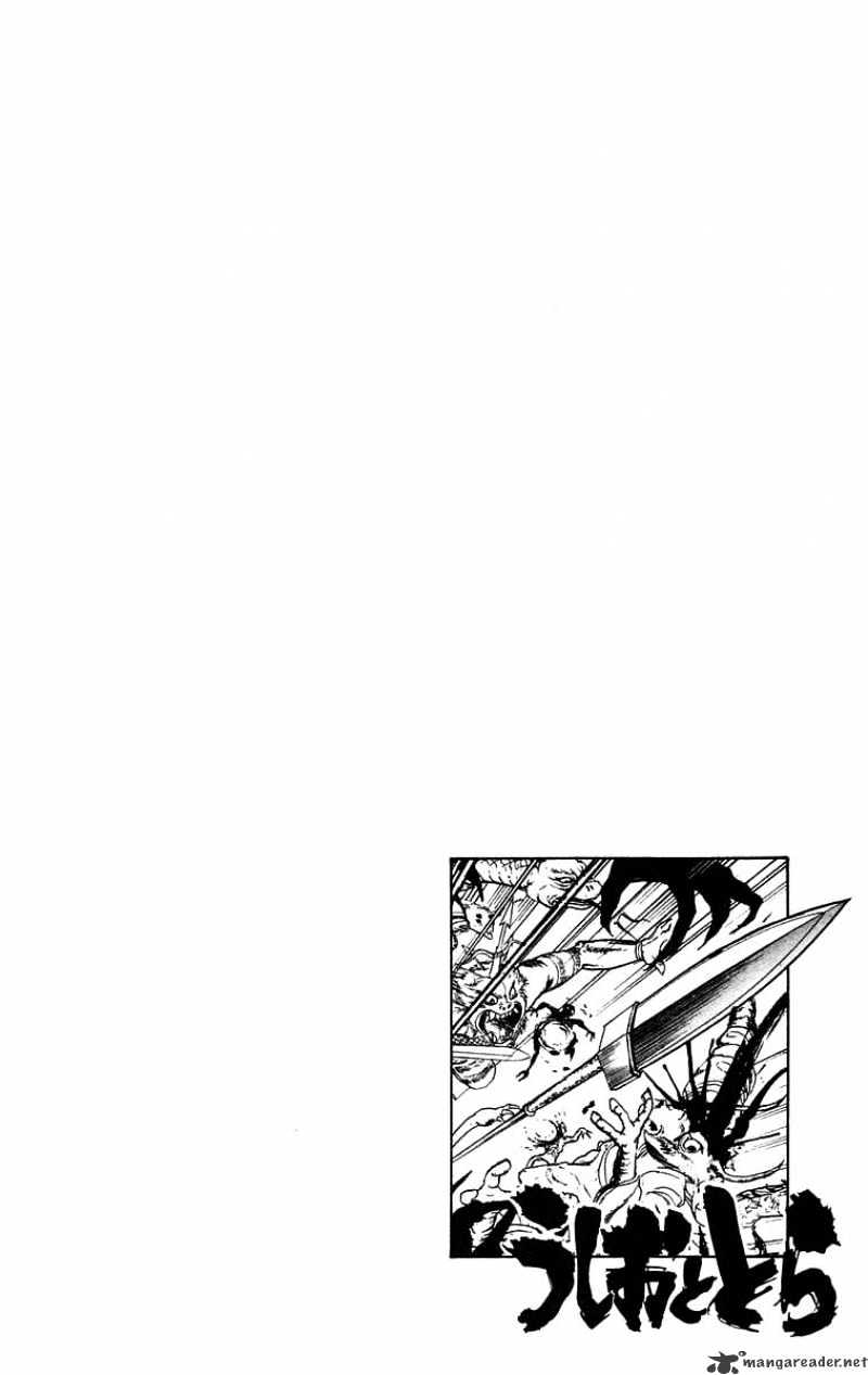 Ushio And Tora Chapter 114 #20