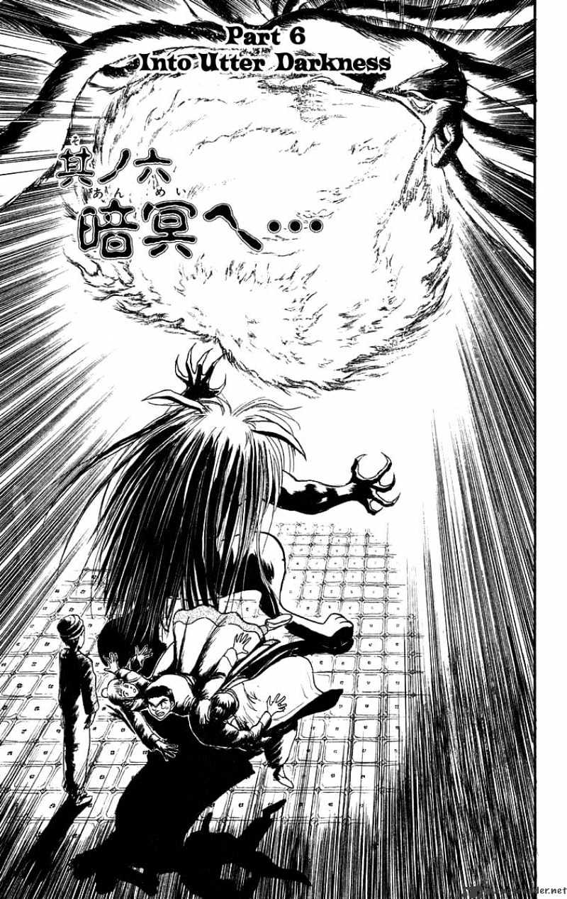 Ushio And Tora Chapter 112 #2