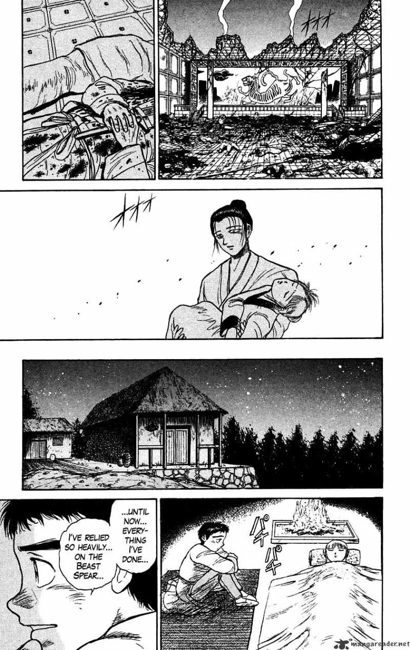 Ushio And Tora Chapter 112 #11