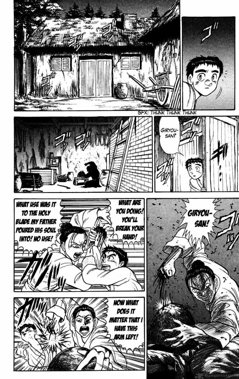 Ushio And Tora Chapter 112 #14