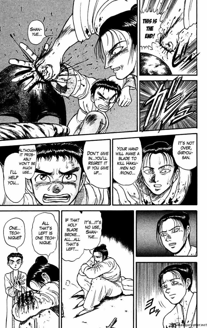 Ushio And Tora Chapter 112 #15