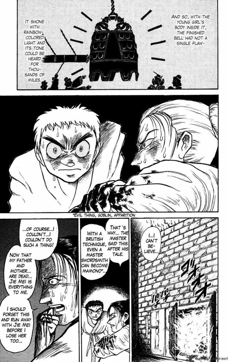 Ushio And Tora Chapter 112 #17