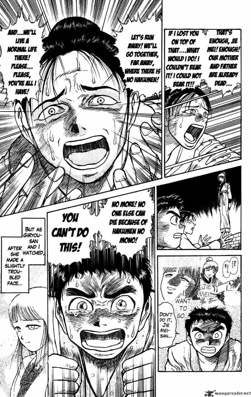 Ushio And Tora Chapter 113 #4