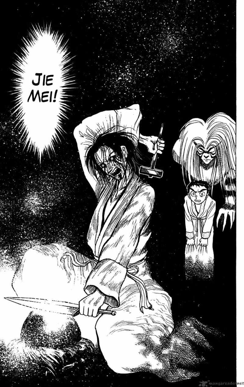 Ushio And Tora Chapter 113 #13